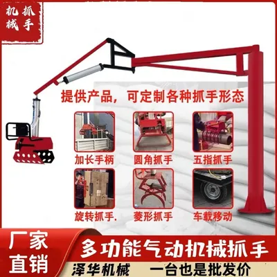 义安区雄克卡盘爪schunk机械抓手303542PZN-plus 100-1-IS汰慷秒报价