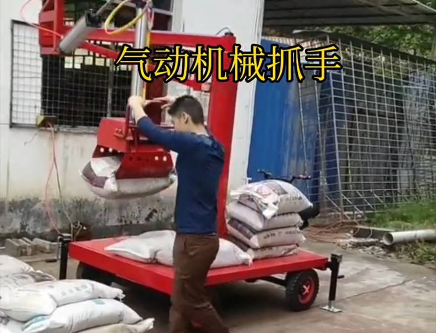义安区机械抓手详细视频义安区气动助力机械臂装卸水泥神器水泥机械抓手助力机械臂操作方便吗机械抓手